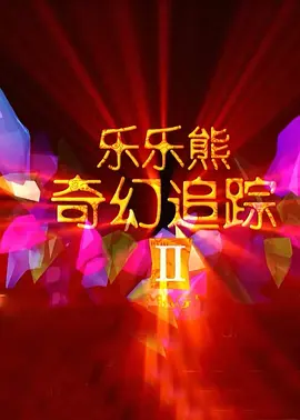 91精品小视频